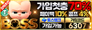 보스 https://bsbs-777.com
