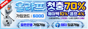 올라프 http://gg-ca.com
