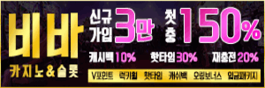 비바 https://viv0101.com/?pcode=3002