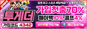 투게더 http://tg-gg.com